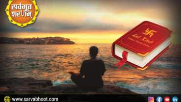 लाल-किताब-के-अनुसार-दो-छाया-ग्रहों