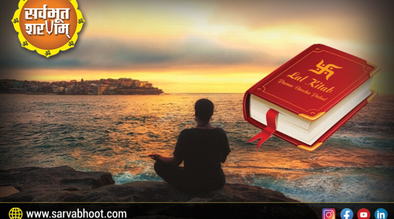 लाल-किताब-के-अनुसार-दो-छाया-ग्रहों